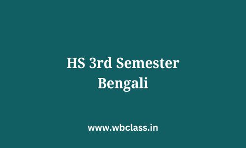 HS 3rd Semester Bengali